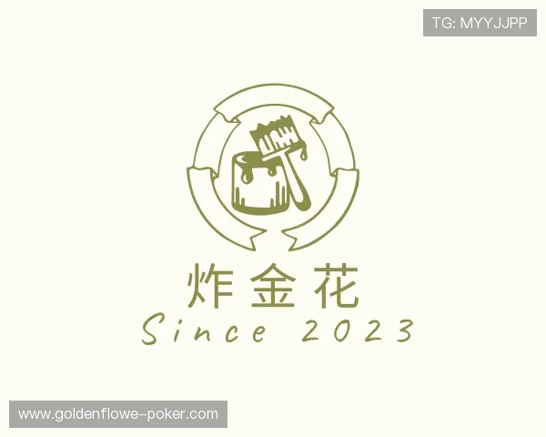 介绍炸金花软件